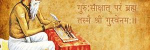 Guru Purnima: marks the significance of Guru