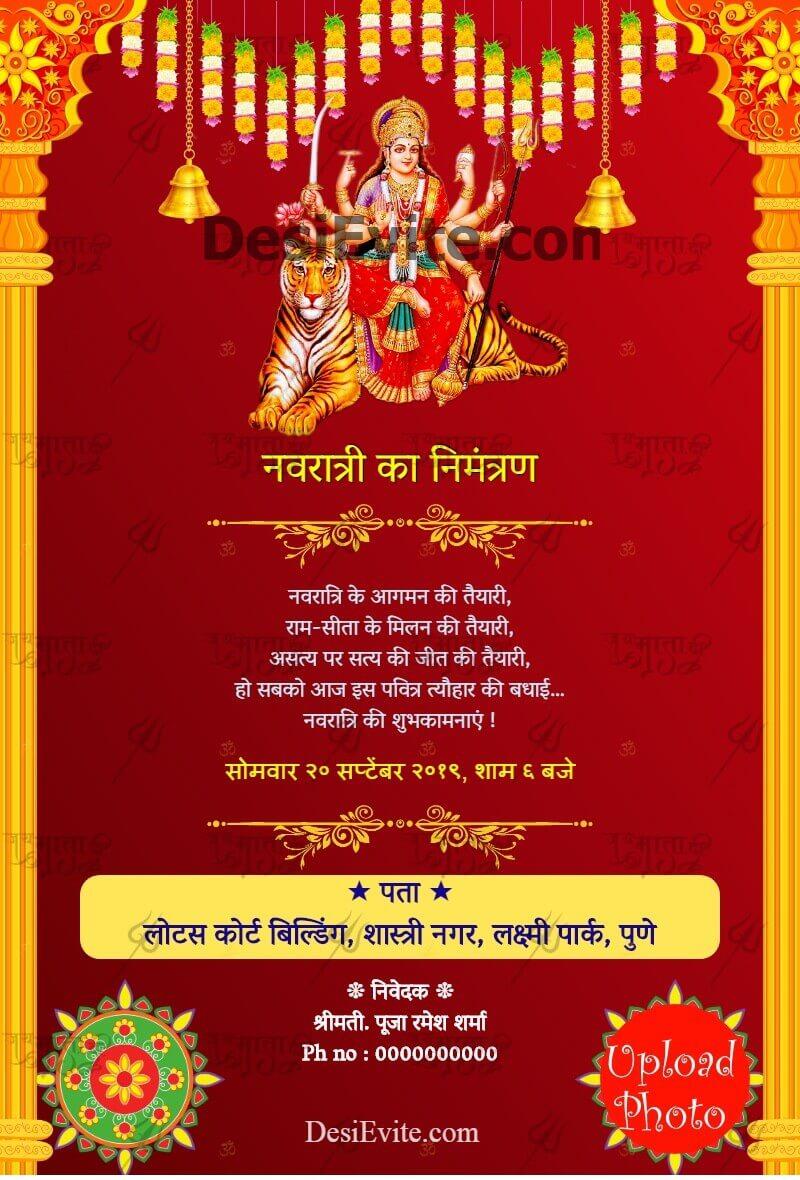 free-navratri-festival-invitation-card-online-invitations