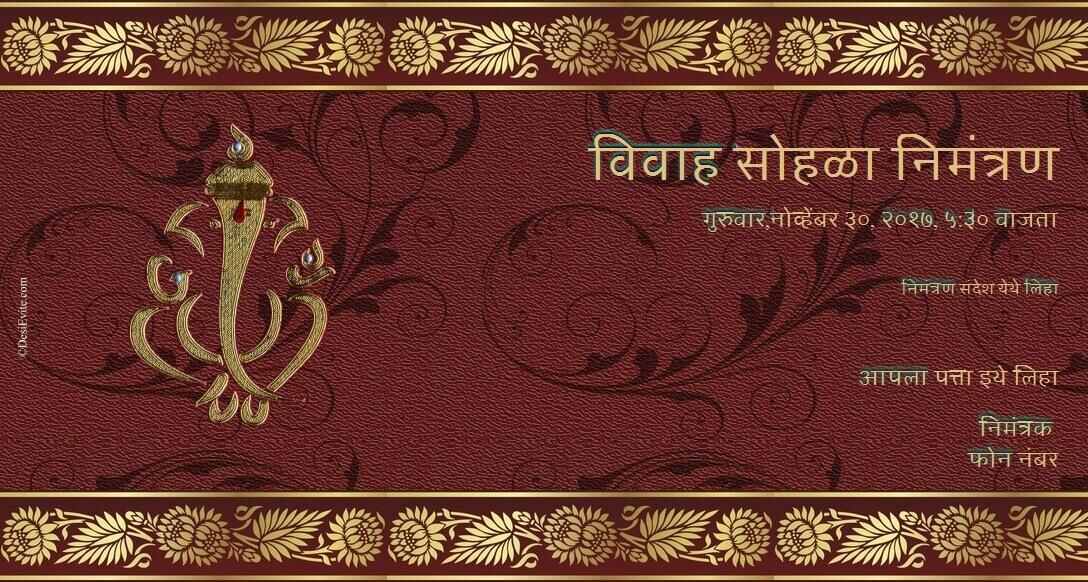 free Indian Wedding Invitation Card Maker & Online Invitations