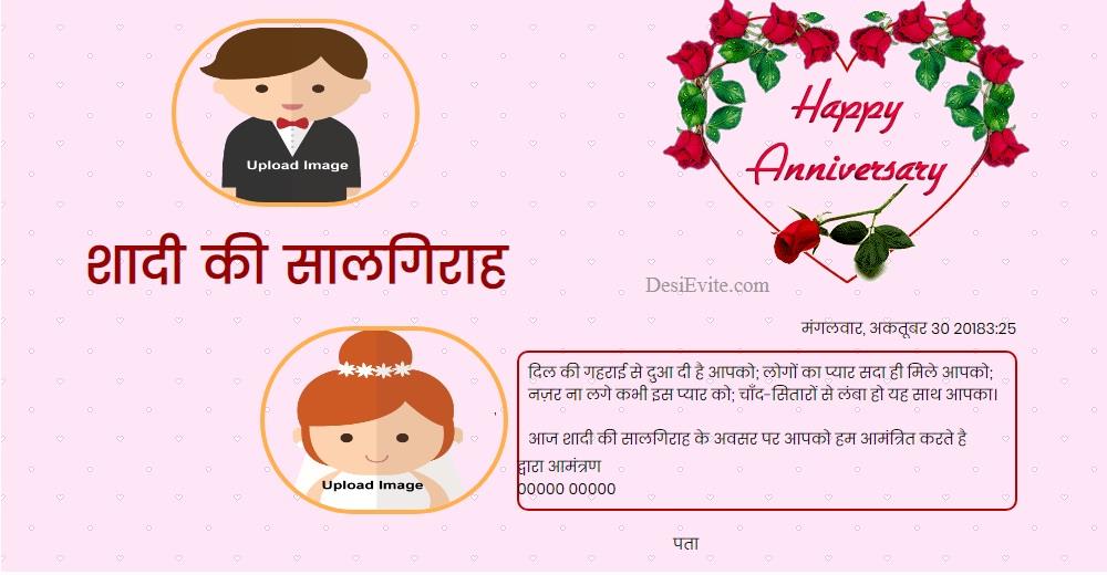  Invitation  Cards For 50th Wedding  Anniversary  In Hindi  