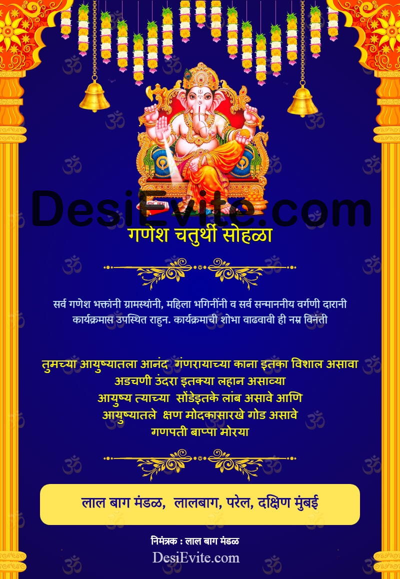 ganesh chaturthi invitation card format marathi