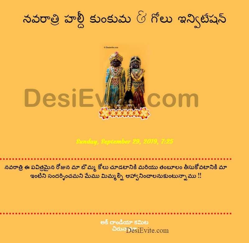 golu festival invitation card format telugu