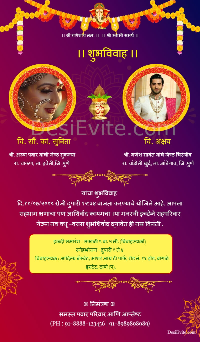 traditional wedding invitation card with toran and kalash