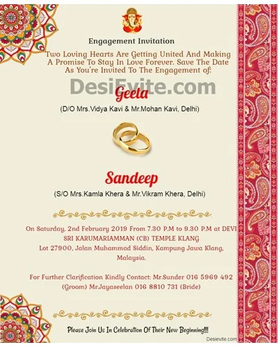 Engagement Invitation Card Without Photo Ornamental