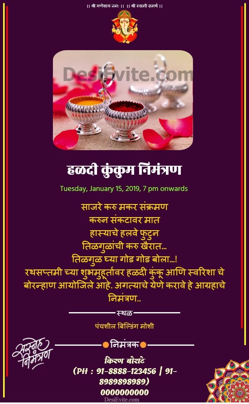 Haldi Kumkum Invitation Wording Makar Sankranti Haldi vrogue co