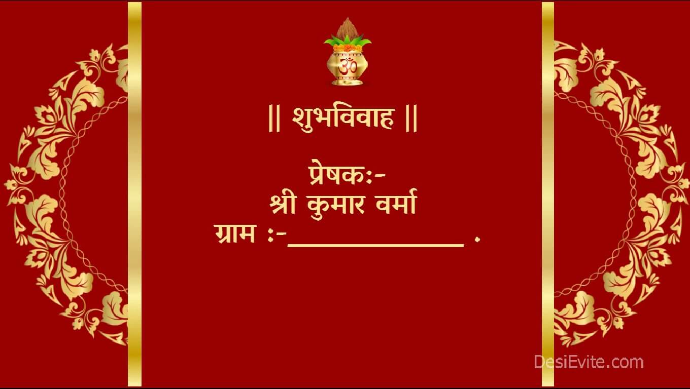 free Animated Wedding Invitation Video, Online Invitations free Animated Wedding Invitation Video, Online Invitations