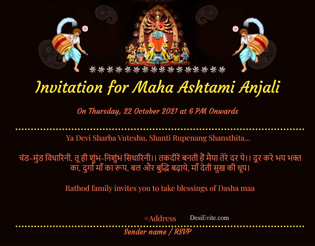Invitation for Maha Ashtami Anjali 107 