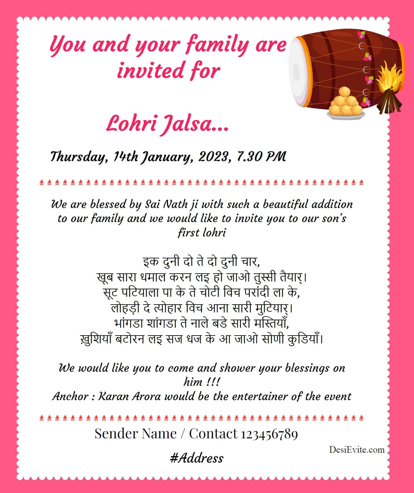 Lohri Jalsa Celebration invitation ecard maker 