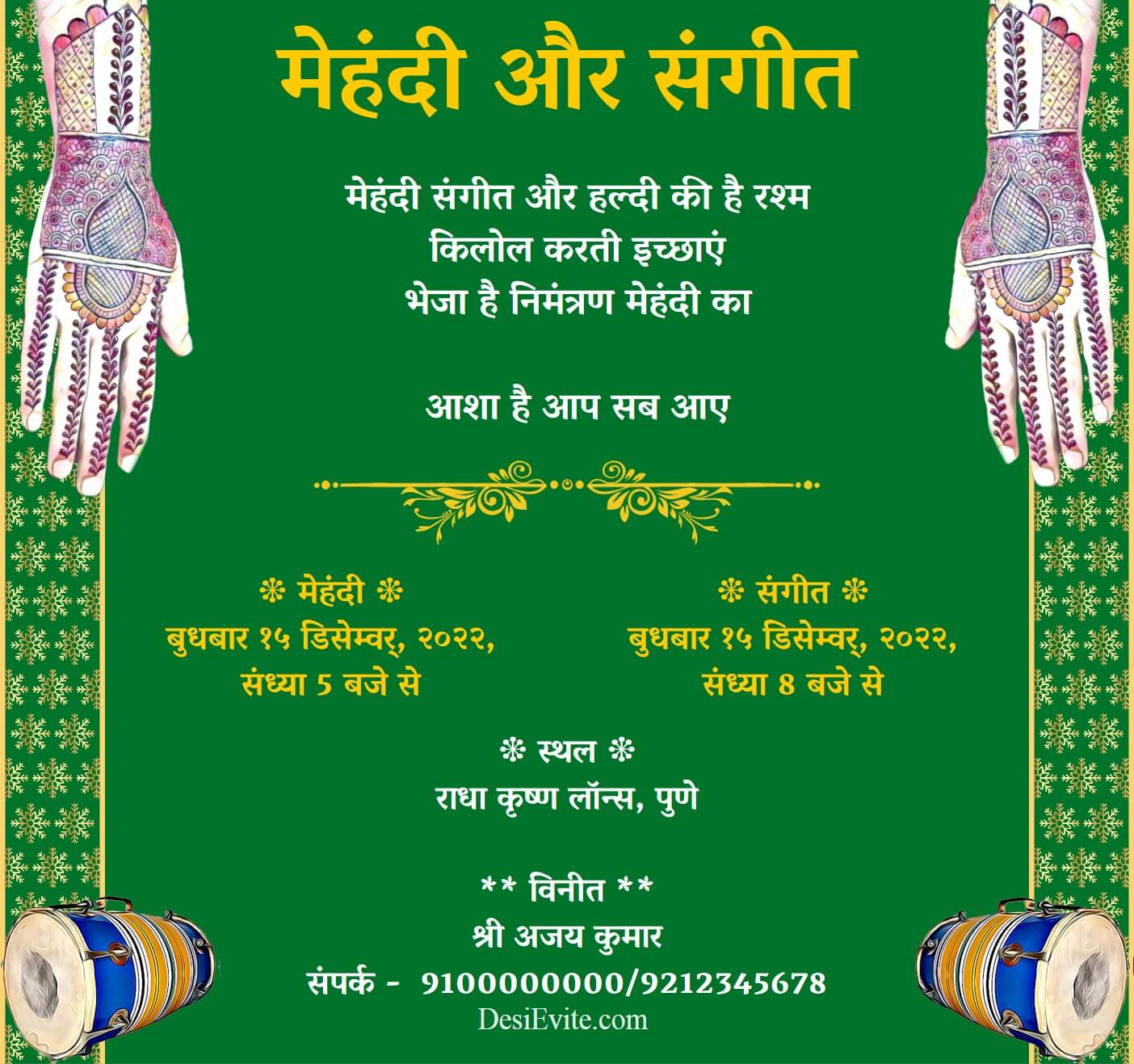 Mehndi Sangeet invitation card 128 