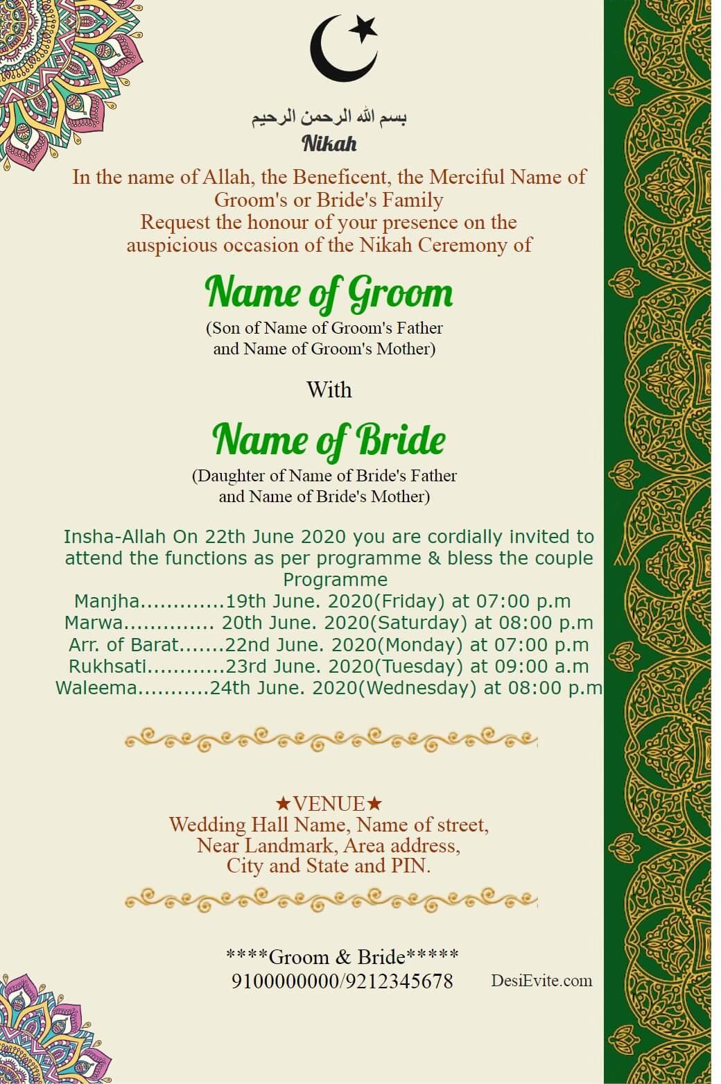 Muslim Islamic Wedding Invitation Card nikah 102 