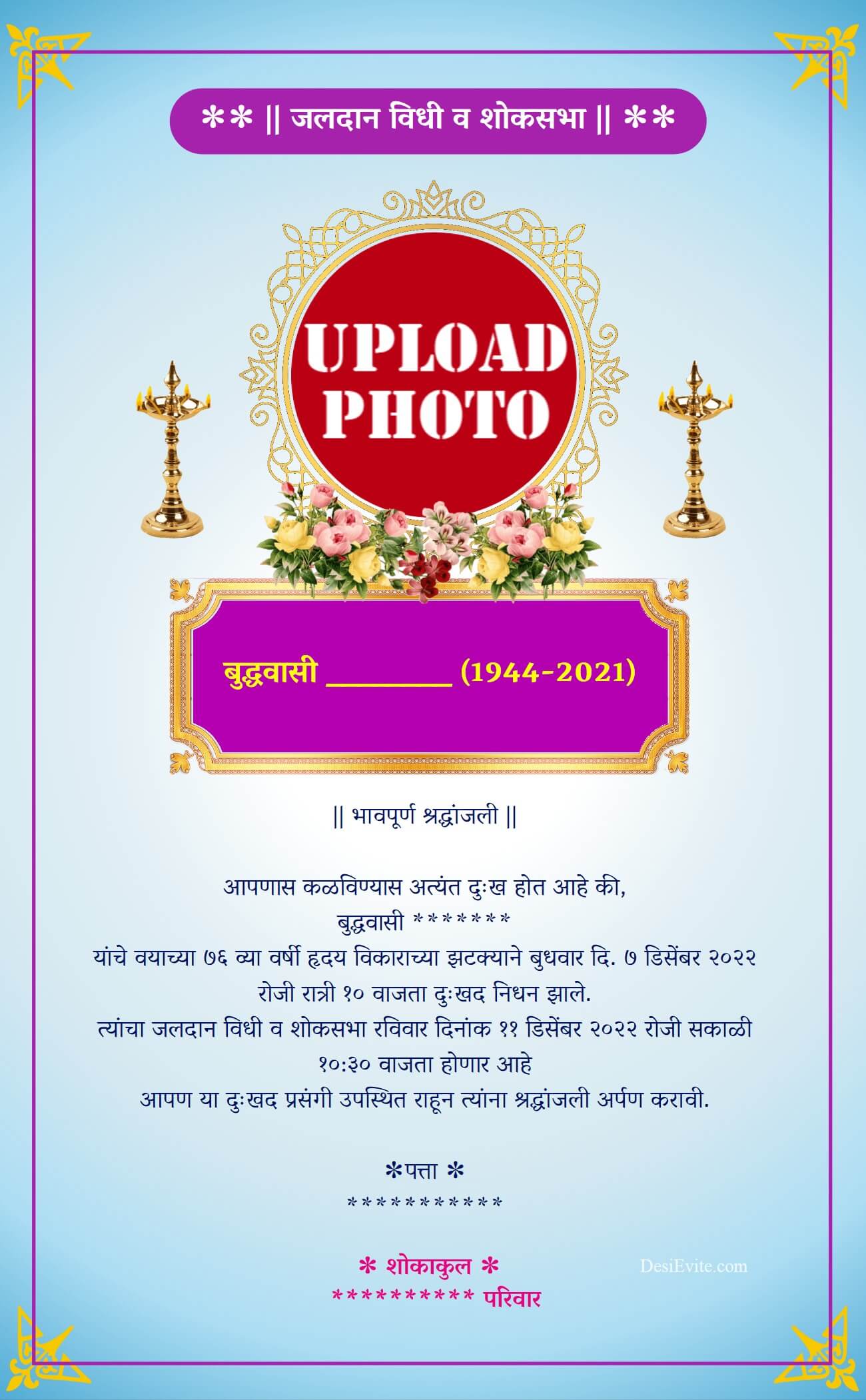 Shok Sabha Invitation Card shok-sabha-invitation-card