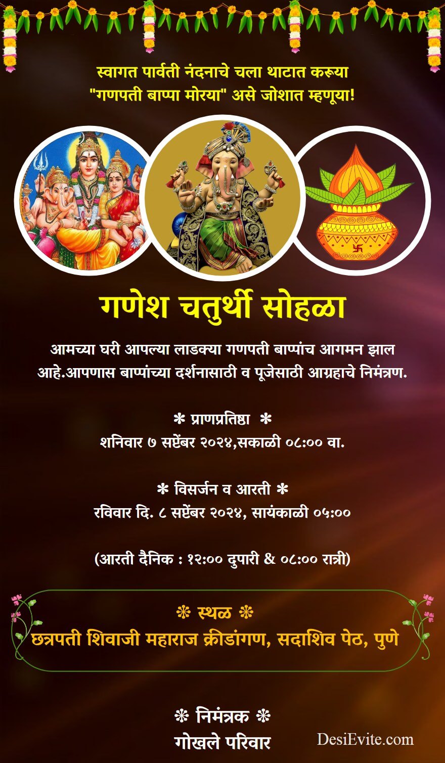 Three photo latest Ganesh Chaturthi Invitation Card