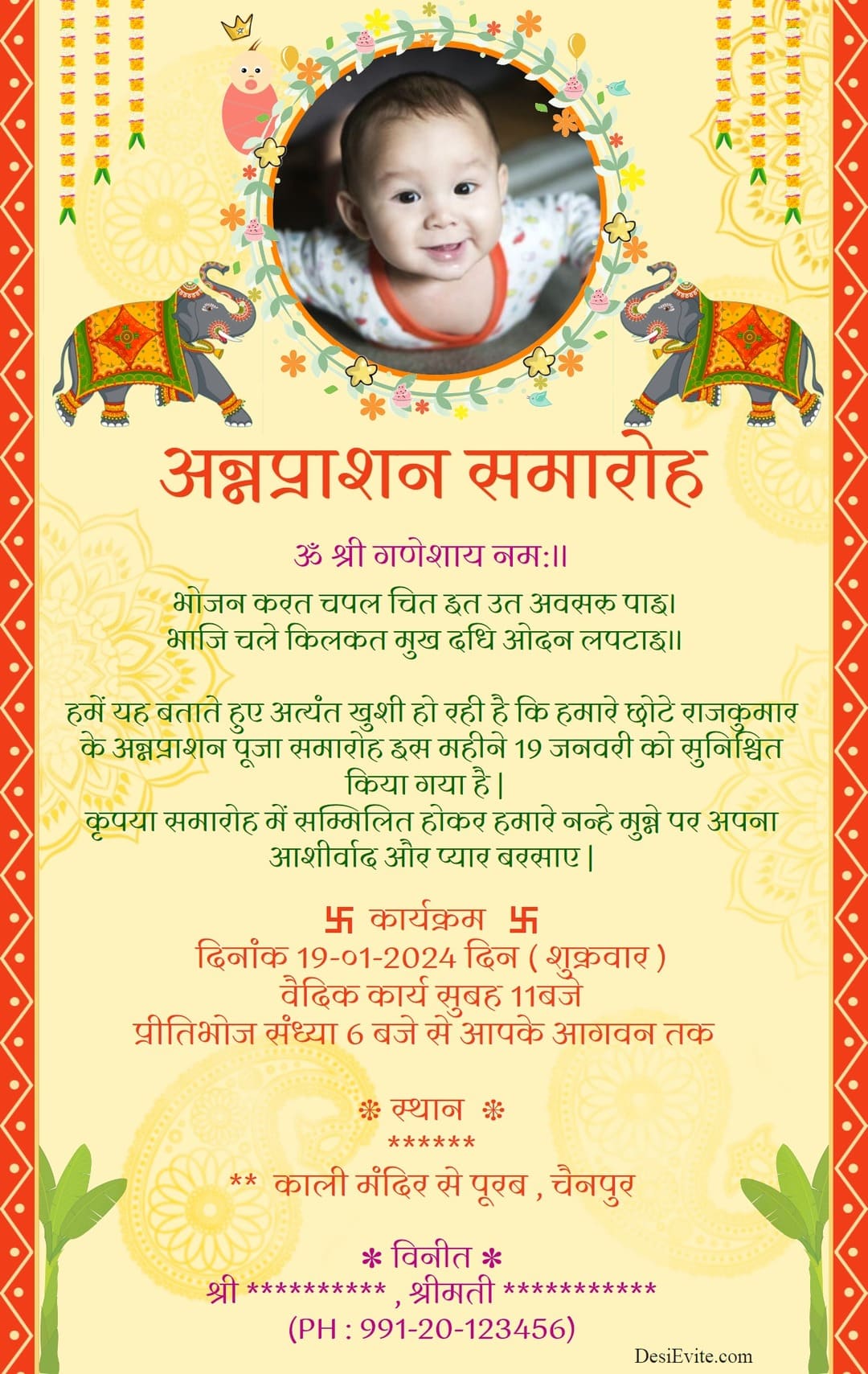 annaprashan sanskar invitation card border banana leaf 75 