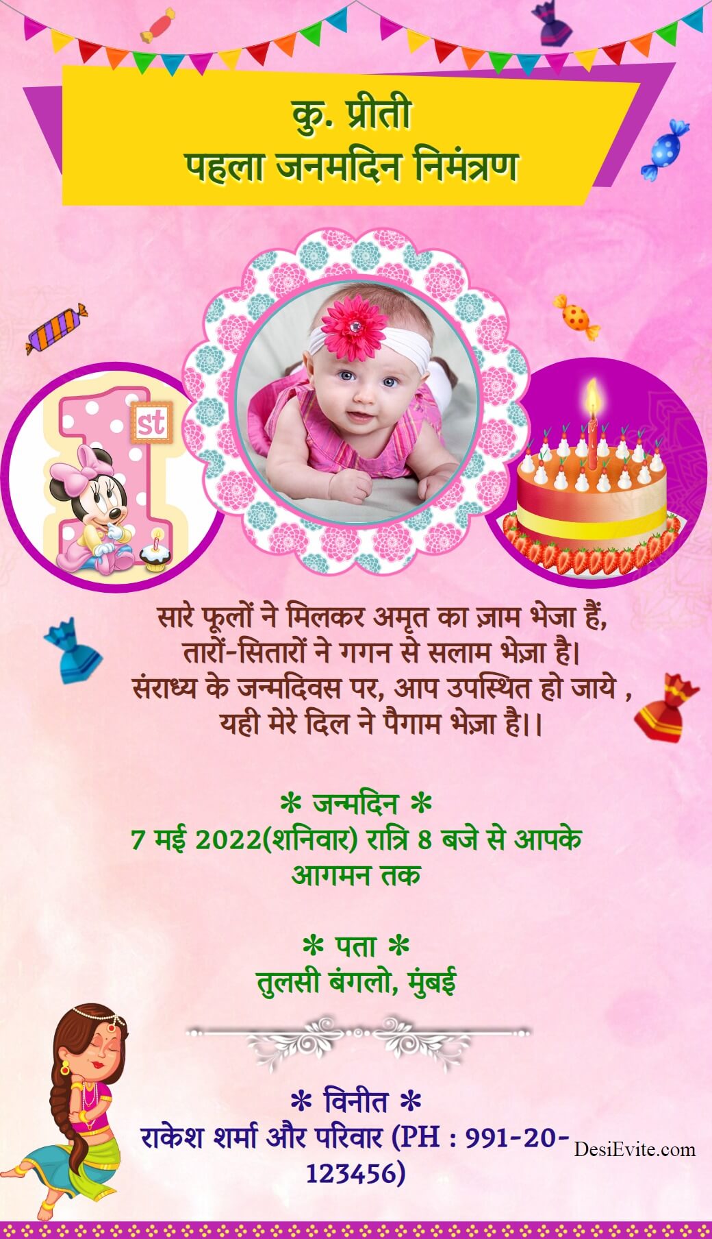 baby girl birthday invitation card radha theme