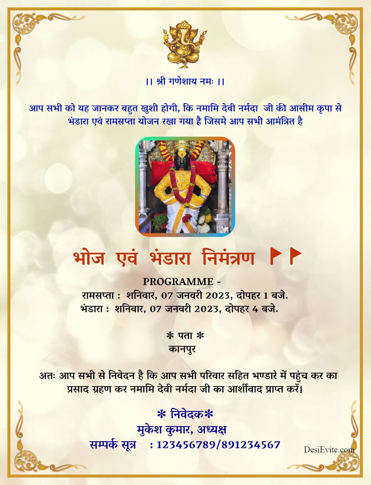 bhandara-bhoj-for-yatra-card