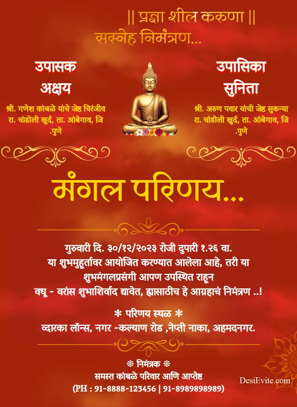 buddhist mangal parinay invitation card