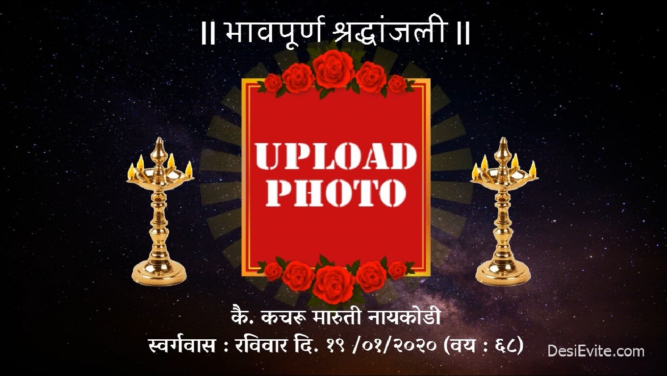 Tervi Invitation Format In English Onvacationswall tervi-invitation-format-in-english-onvacationswall