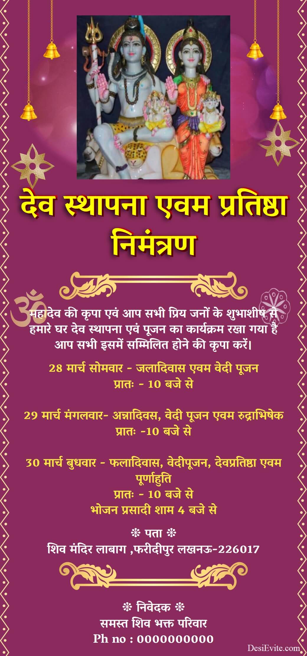 dev murti sthapana invitation card in hindi