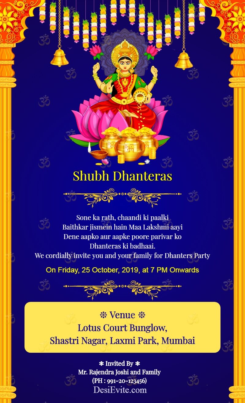 dhanatrayodashi invitation card