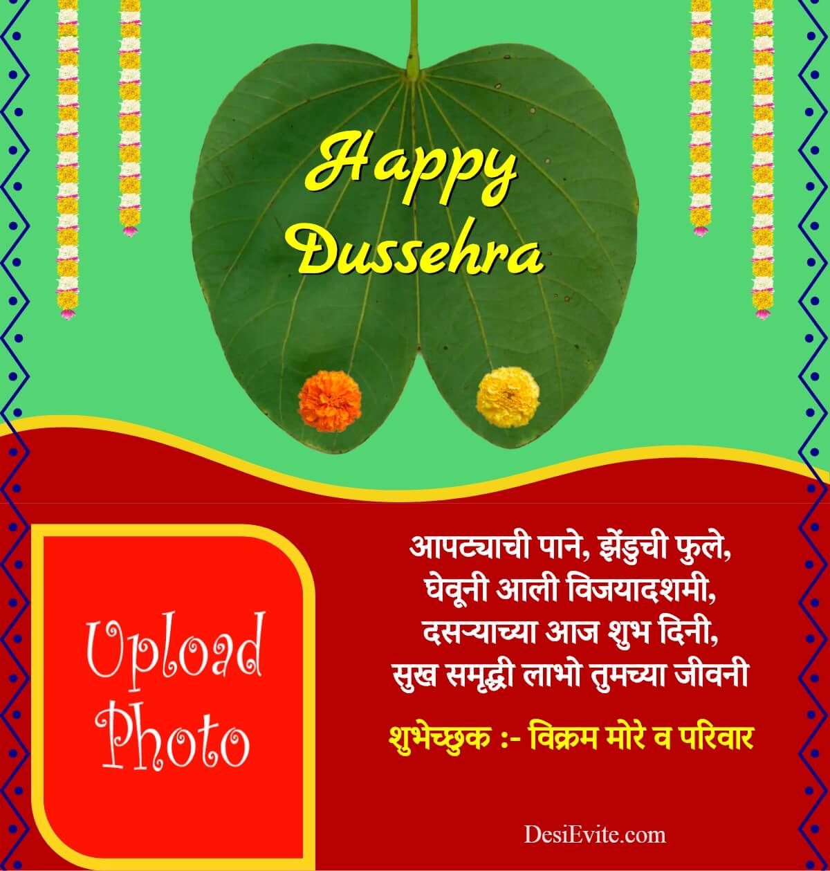 dussehra greeting with aptyachi pan template 56 