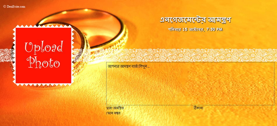 Bangla Engagement Invitation Card