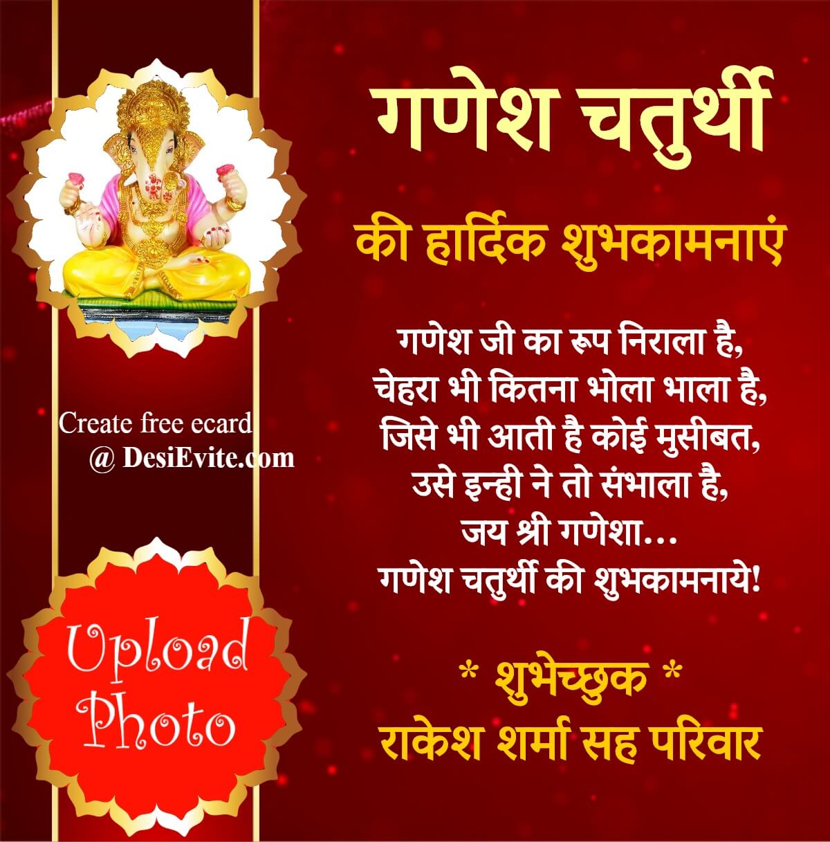 ganesh festival shubhkamnaye card template 27 