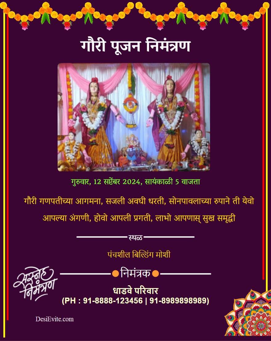 gauri-pujan-invitation-card-marathi