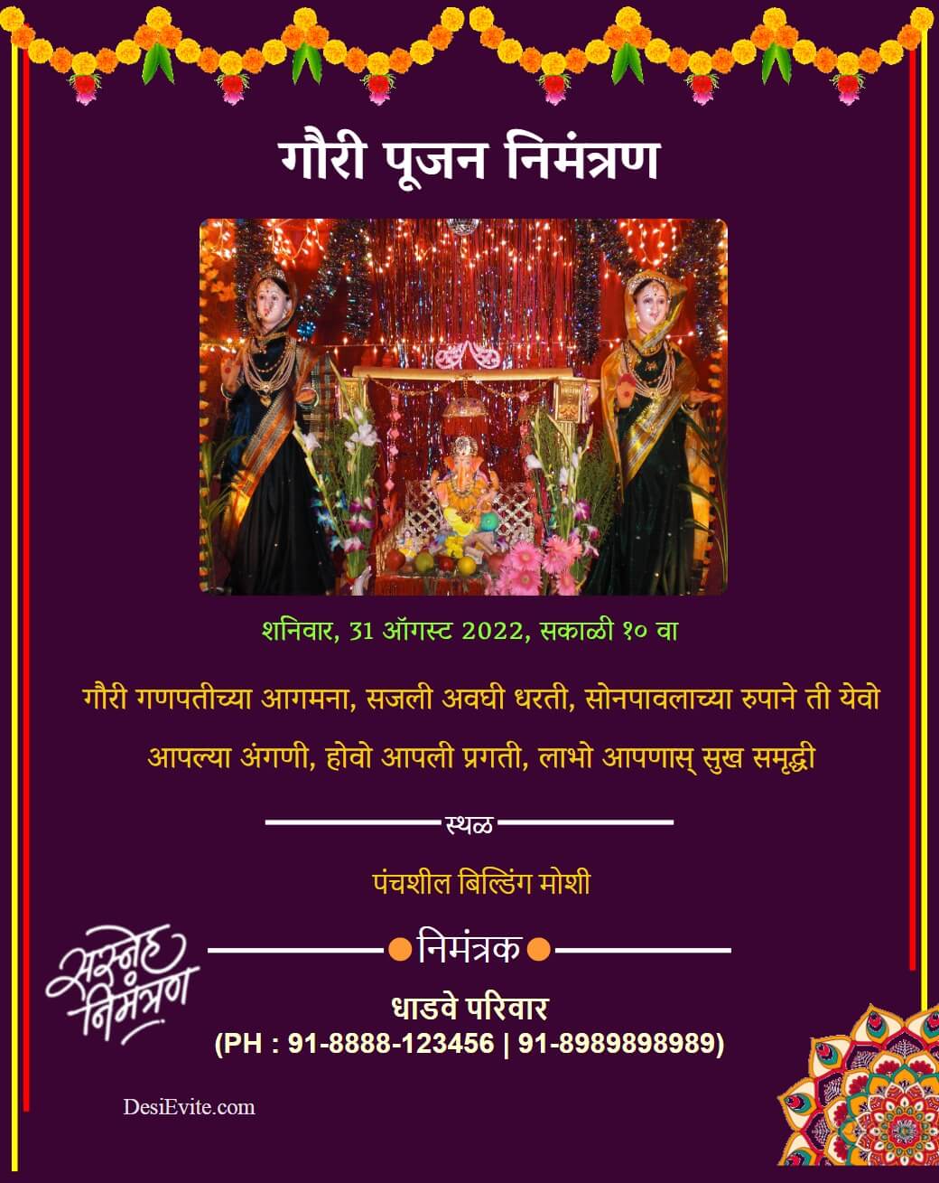 gauri pujan invitation card marathi template 154 