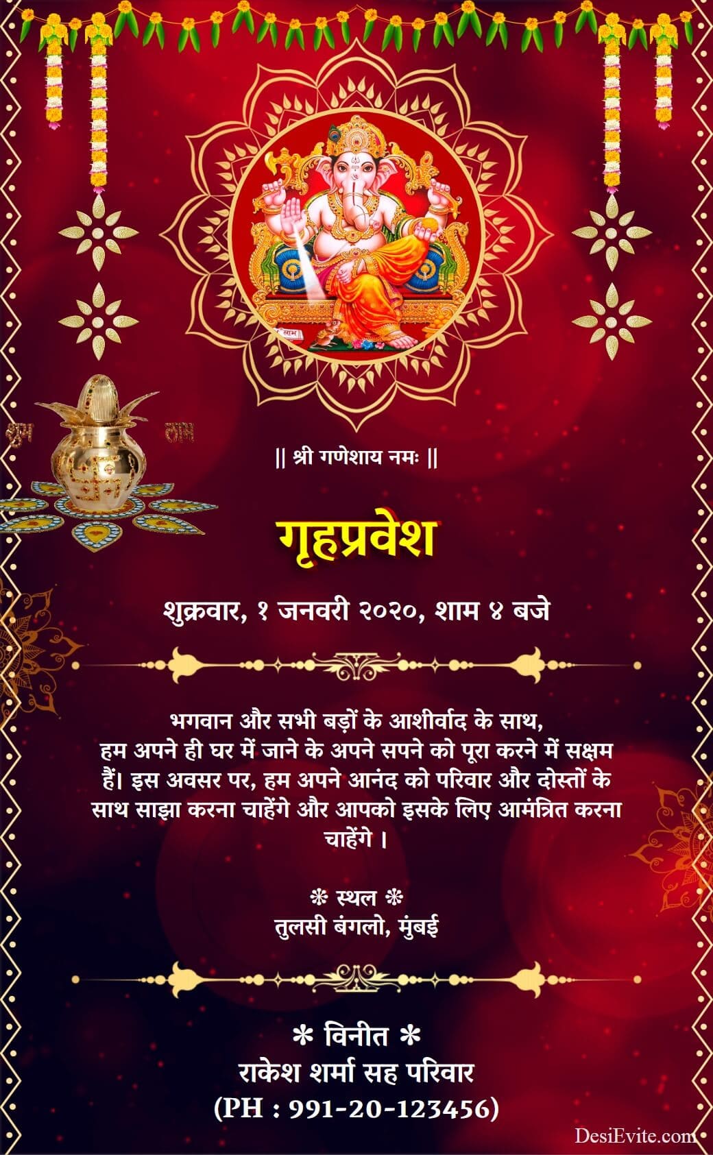 Gruh Parvesh invitation ecard with Ganesh Kalash