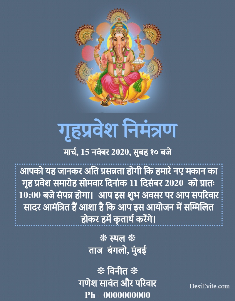 griha pravesh invitation in hindi 102 69 197 