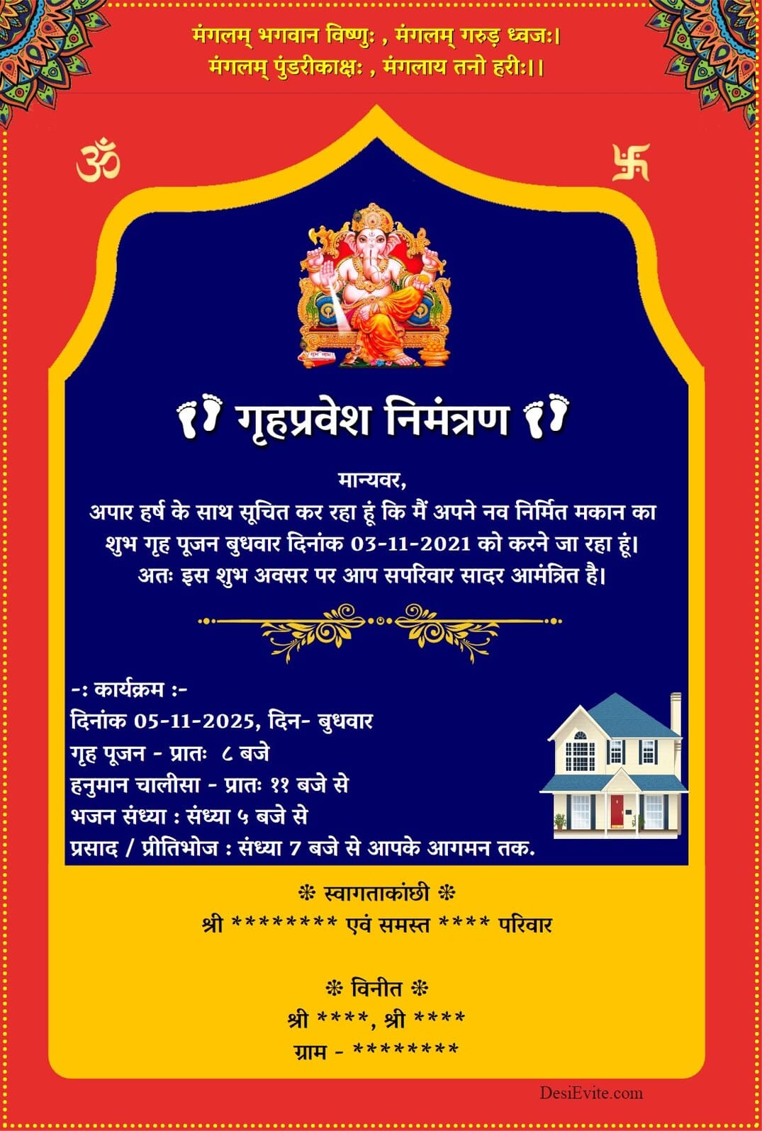 Griha pujan nimantran ecard Ganesh theme hindi