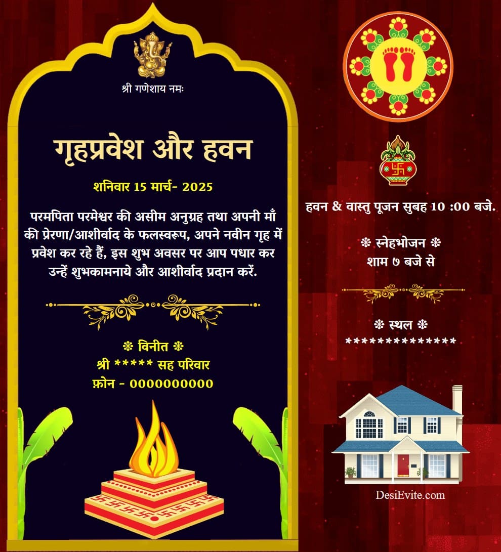 Grihapravesh and hawan invitation card