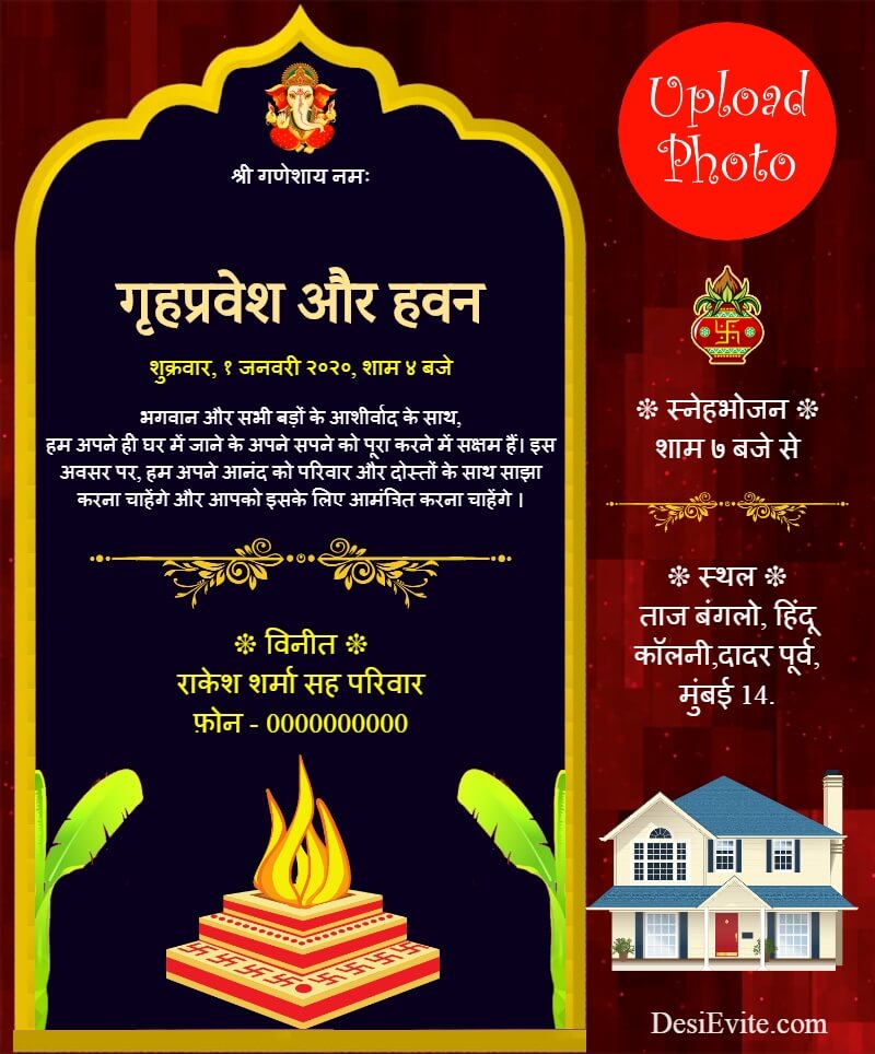 grihapravesh and hawan invitation card template 132 