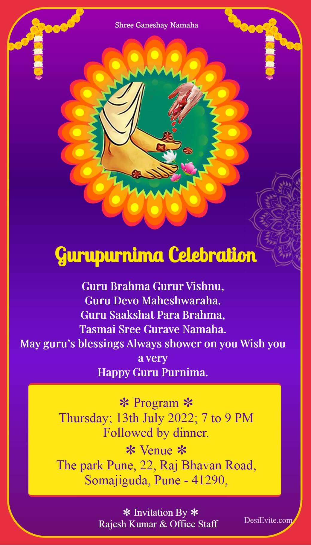 Guru Pornima invitation ecard