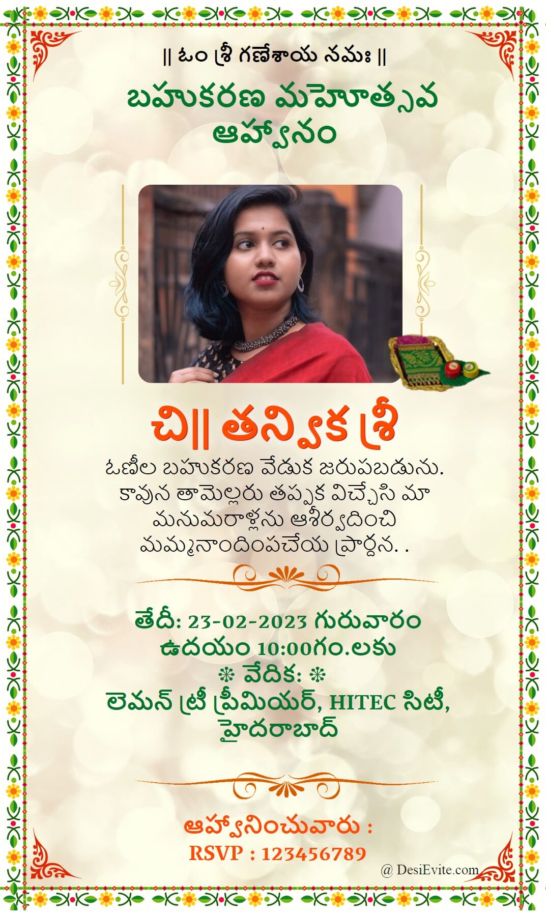 half saree invitation card with flower border 115 