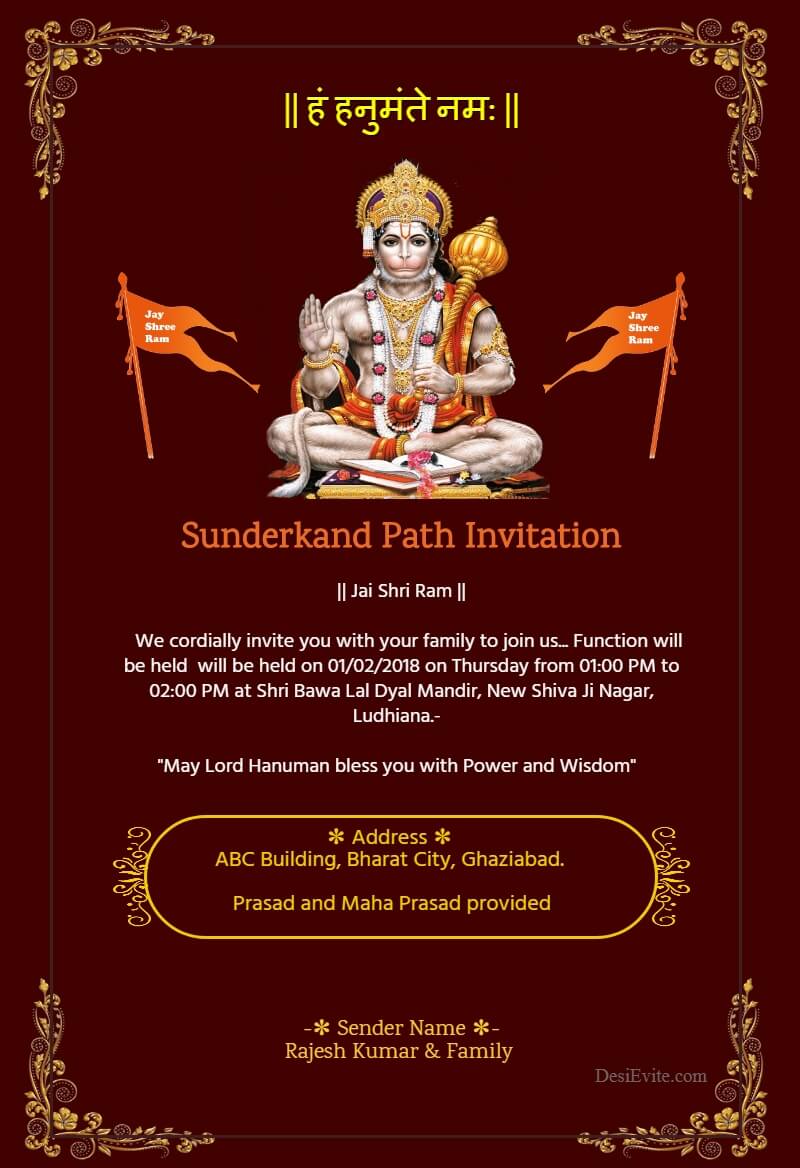 hanuman chalisa invitation card