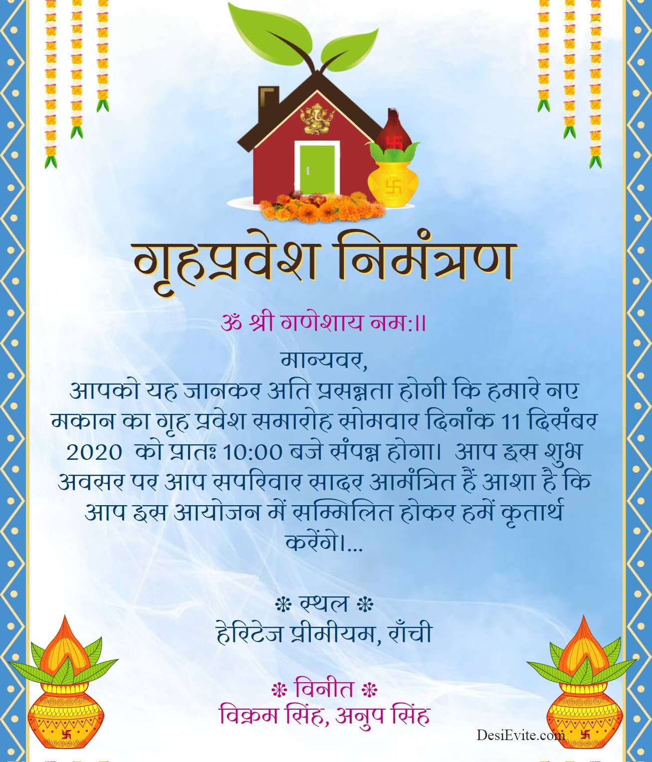 house kalash traditional housewarming invitation card 87 