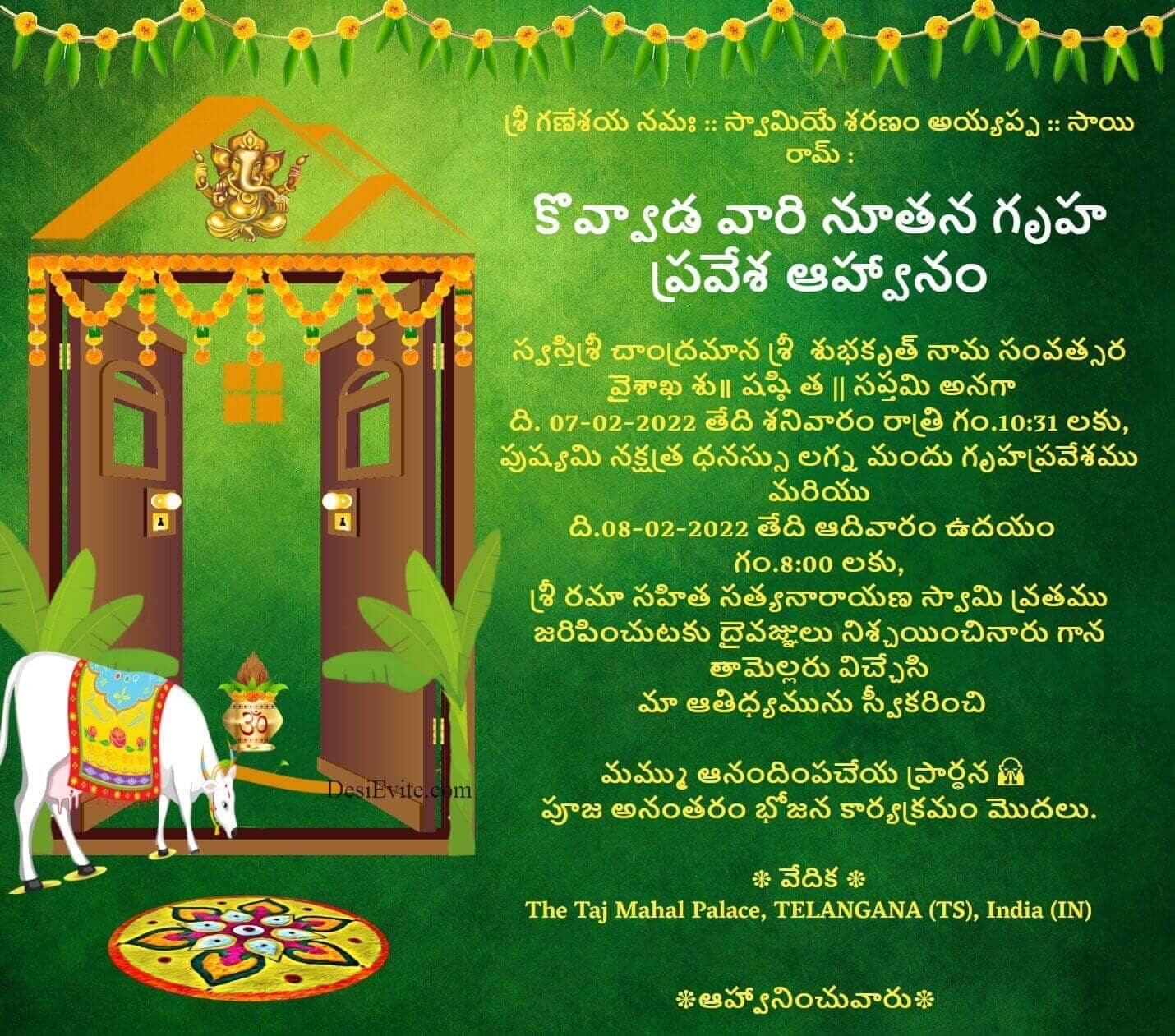 Telugu Gruhapravesam Invitation ubicaciondepersonas.cdmx.gob.mx