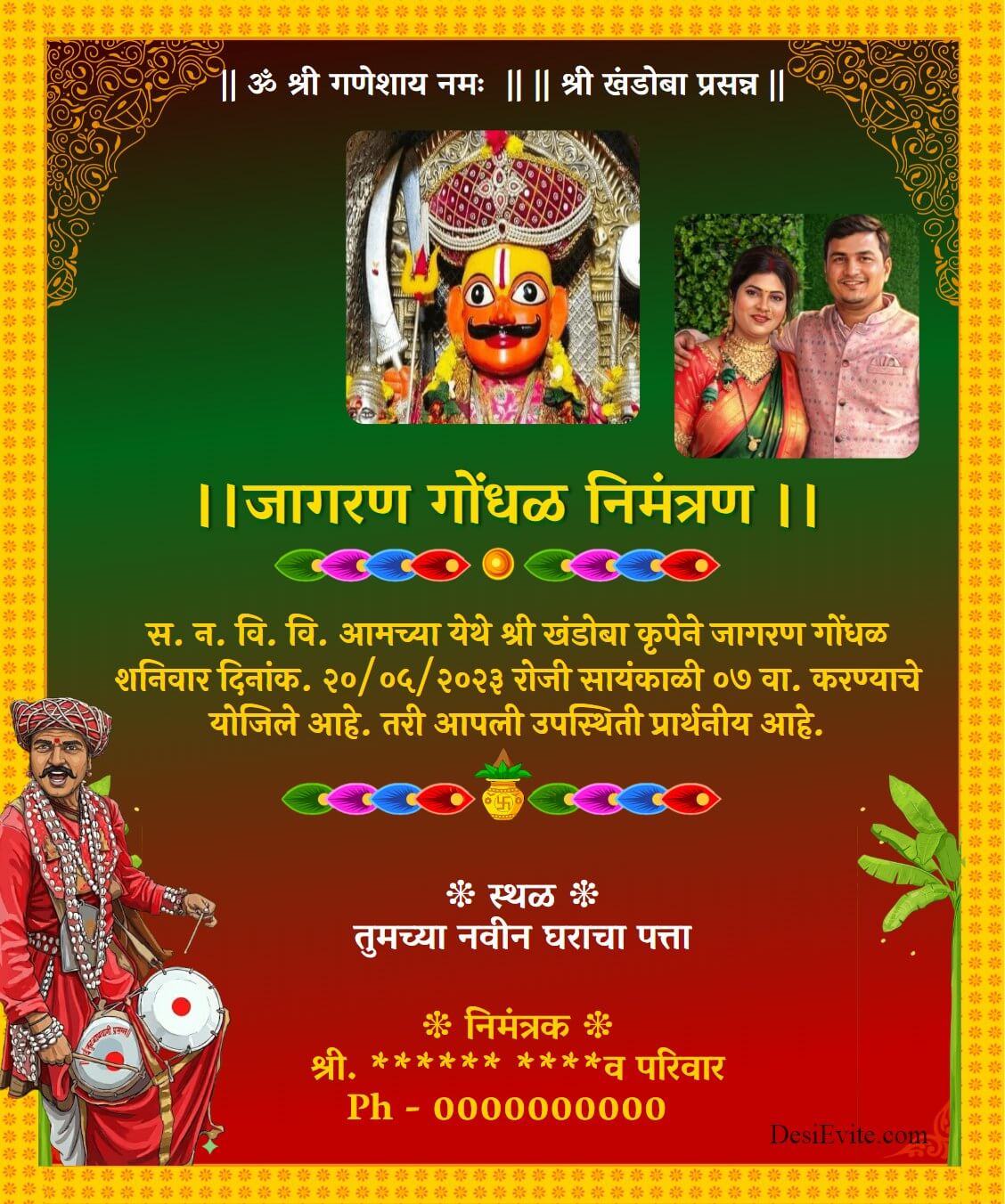 jagran-gondhal-invitation-card-with-border