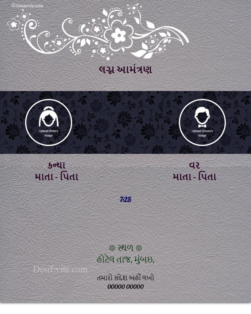 Gujarati Nikah ceremony Islamic wedding invitation card 89 106