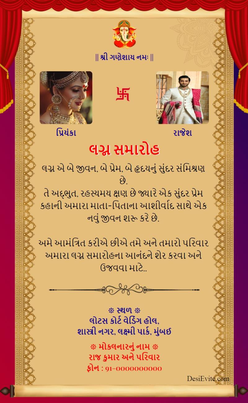 Gujarati ancient letter khalita wedding invitation card template 162 105