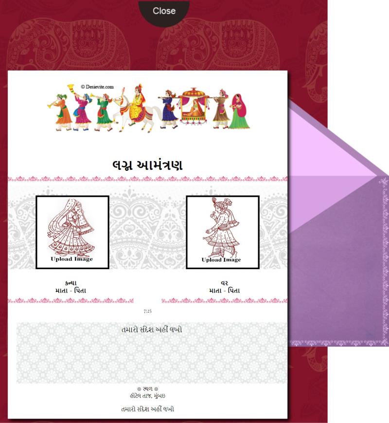 Gujarati barat theme invitation card 96
