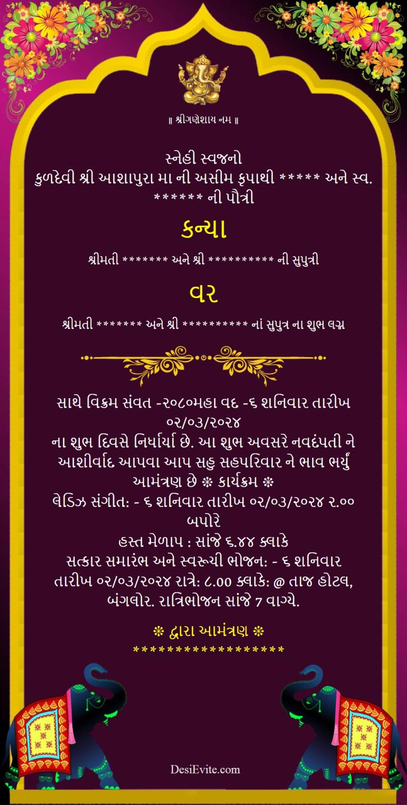 Gujarati elephant theme wedding card 166