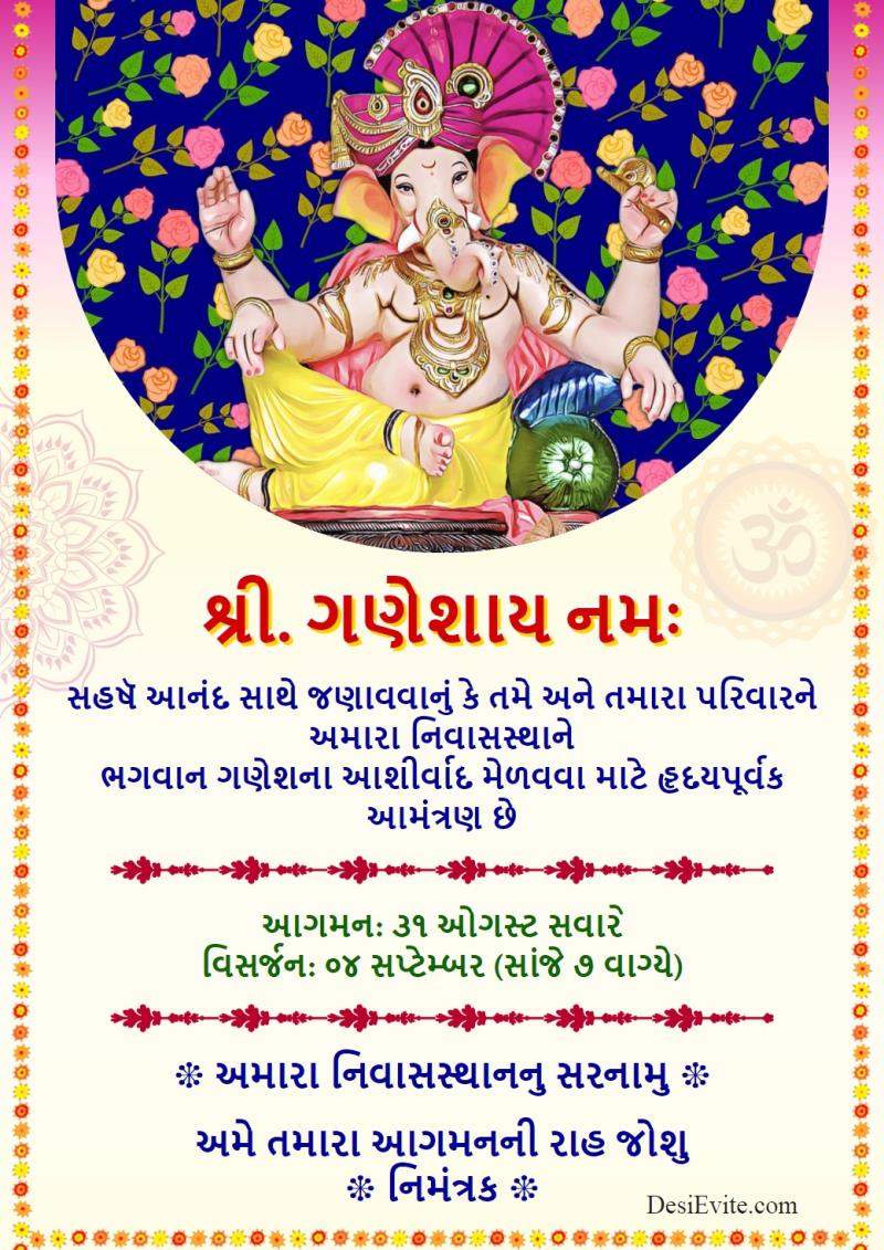 Ganesh Chaturthi 2025 Gujarati Calendar Blinny Melodie Next Year Calendar 2025 Ganesh Chaturthi