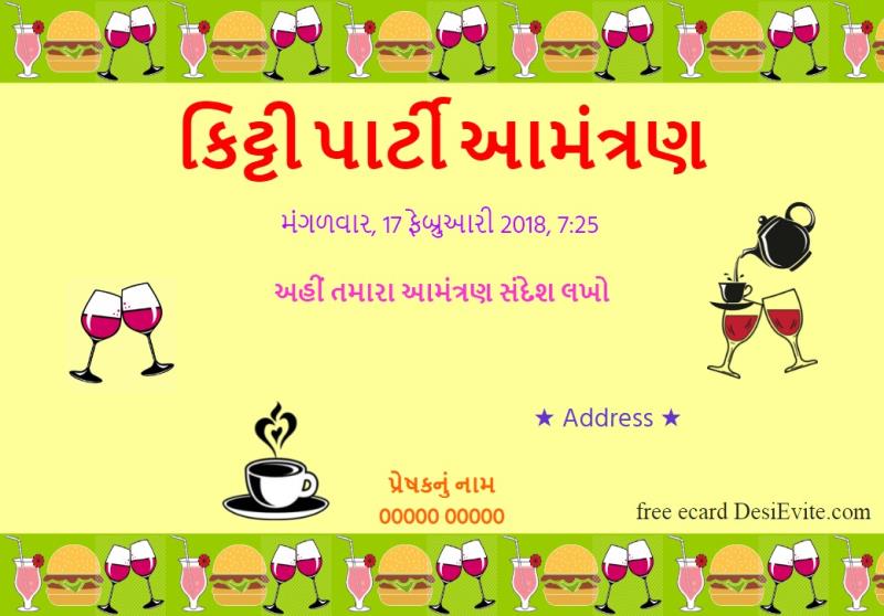Written Games For Kitty Party In Gujarati With Answers At Olivia written-games-for-kitty-party-in-gujarati-with-answers-at-olivia