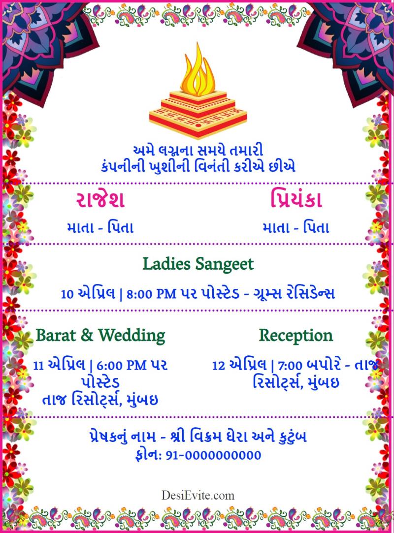 Gujarati mehendi reception wedding invitation card template 171 120