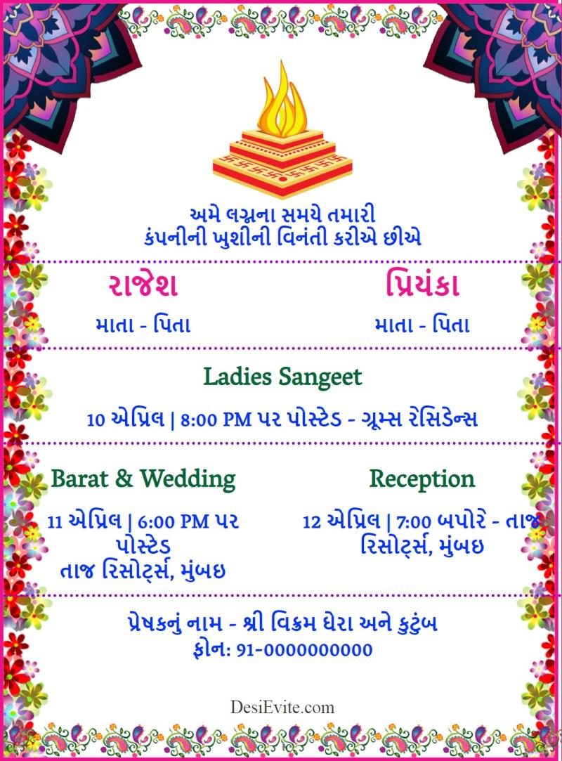 Gujarati mehendi reception wedding invitation card