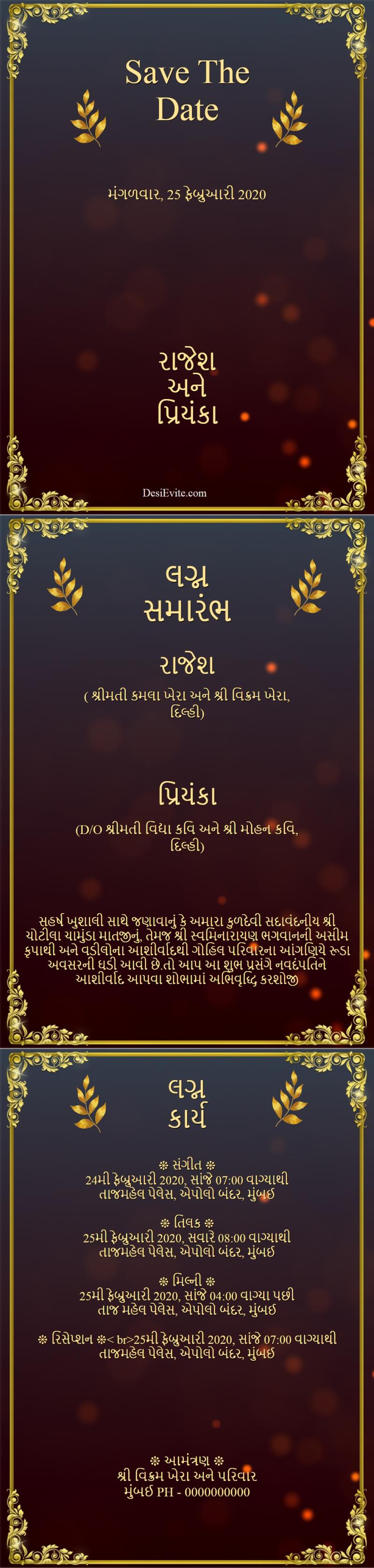 Gujarati multiple function 3 pages wedding card poster 59