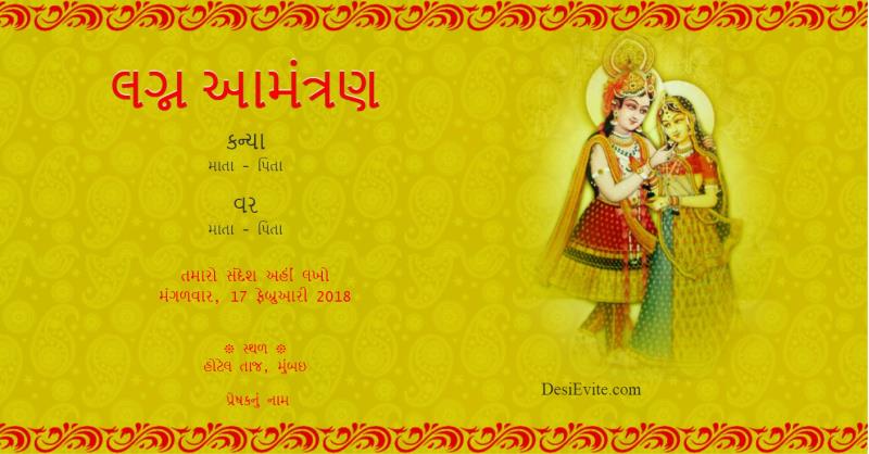 Gujarati radha krushna theme wedding invitation 136