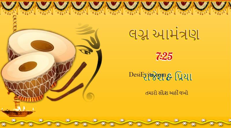 Gujarati save the date whatsapp card 23 85